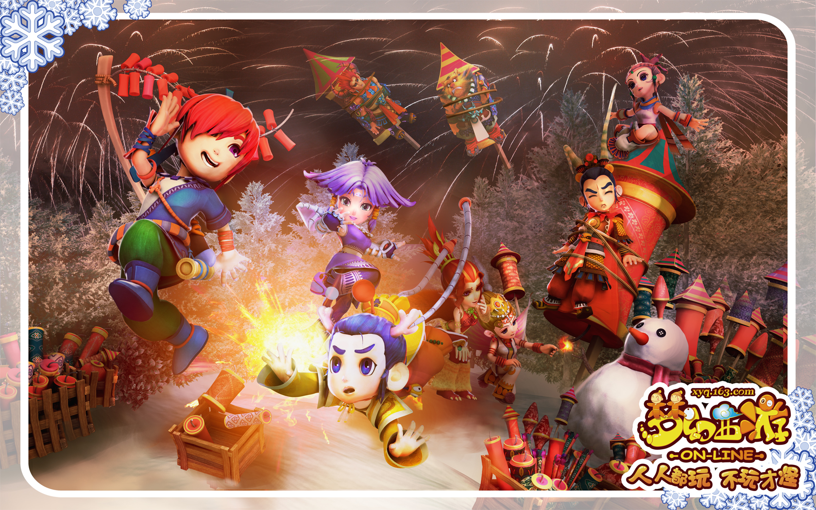 他们仍然有 他们仍然有